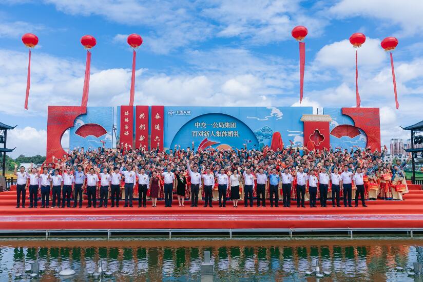 向幸福出發(fā)！公司百對新人集體婚禮圓滿禮成！